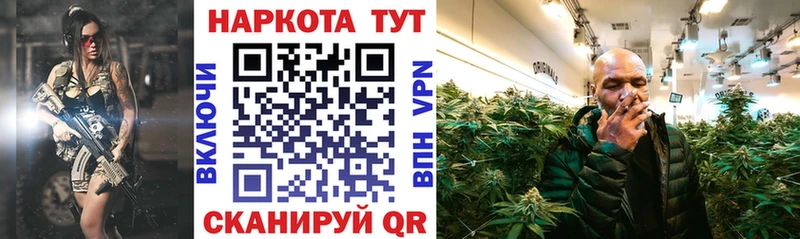Купить наркотики Брюховецкая СОЛЬ  МЕФ  ГАШИШ  Каннабис 