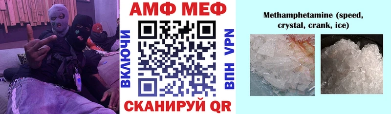 цены наркотик  Брюховецкая  mega tor  АМФЕТАМИН Розовый 