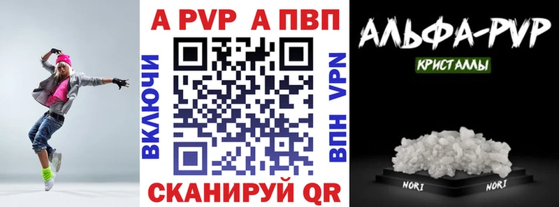 Alpha PVP мука Брюховецкая