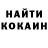 КЕТАМИН VHQ Apelation Killer