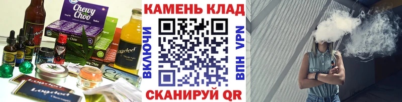 МЕГА как зайти  Брюховецкая  Печенье с ТГК марихуана 