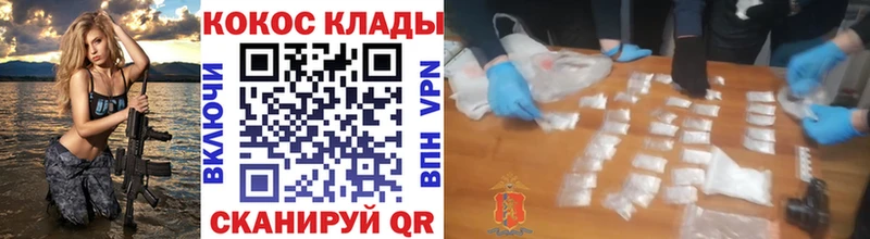 Cocaine FishScale  Брюховецкая 