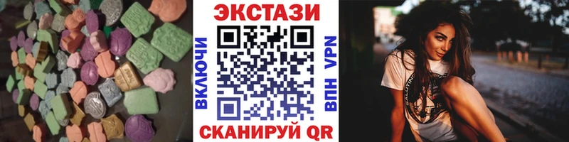 ЭКСТАЗИ Дубай  Брюховецкая 