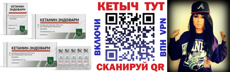 купить закладку мега КЕТАМИН VHQ Брюховецкая