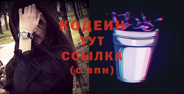 каннабис Заволжск