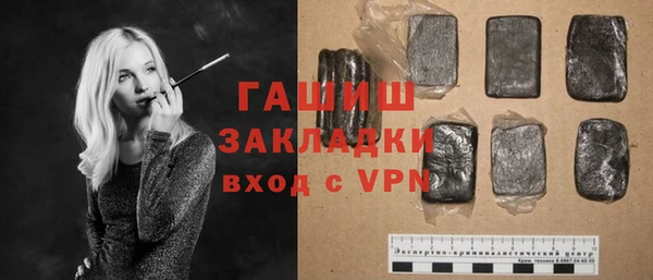 каннабис Заволжск