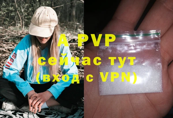 каннабис Заволжск