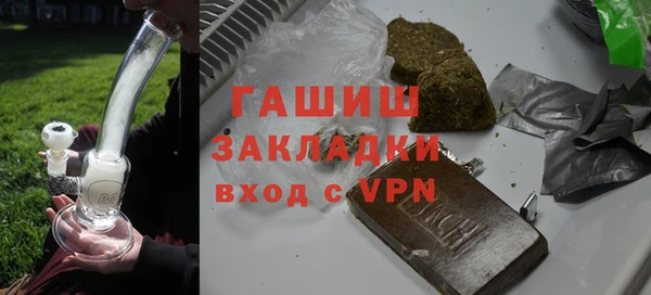 МДМА Заволжье