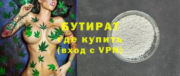 молекула духа Заводоуковск