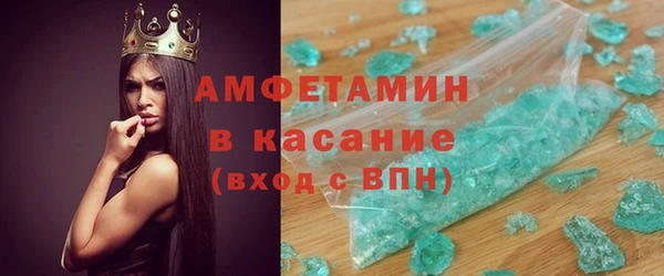 соль ск Медногорск