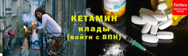 молекула духа Заводоуковск