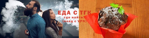 каннабис Заволжск