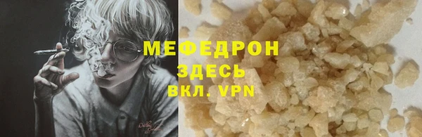 МДМА Заволжье