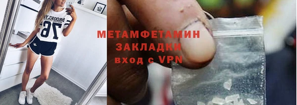 молекула духа Заводоуковск