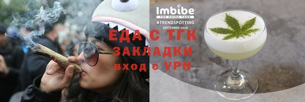 МДМА Заволжье