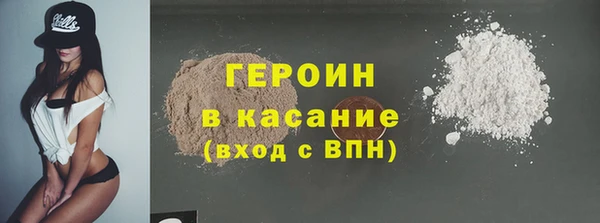 МДМА Заволжье