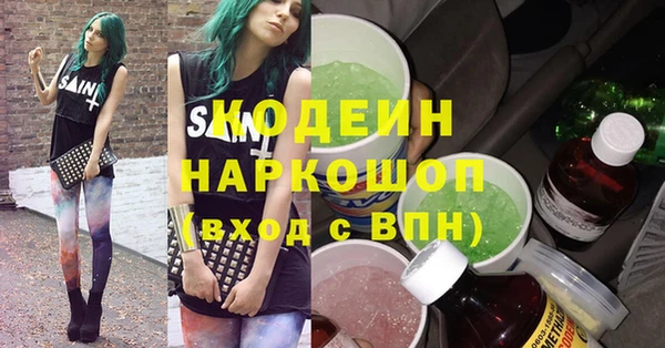 МДМА Заволжье