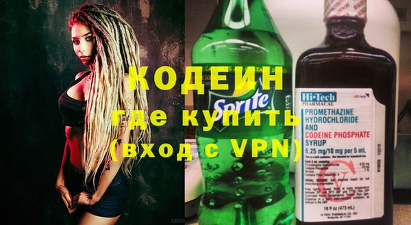 каннабис Заволжск