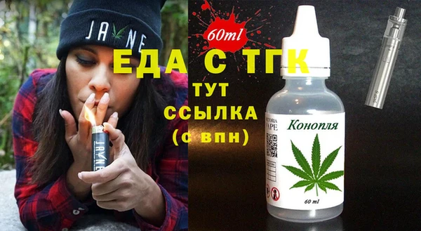 молекула духа Заводоуковск