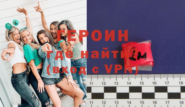 МДМА Заволжье