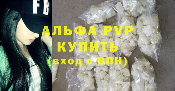МДМА Заволжье