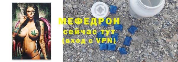 МДМА Заволжье