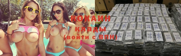 каннабис Заволжск