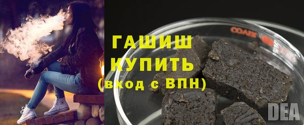 каннабис Заволжск