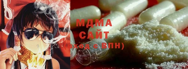 молекула духа Заводоуковск
