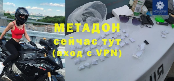 молекула духа Заводоуковск