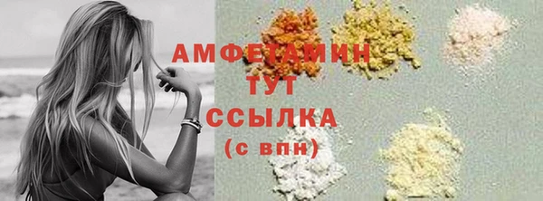 МДМА Заволжье