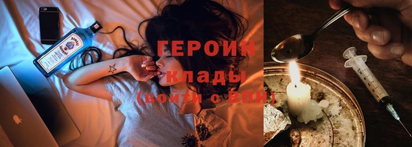 молекула духа Заводоуковск