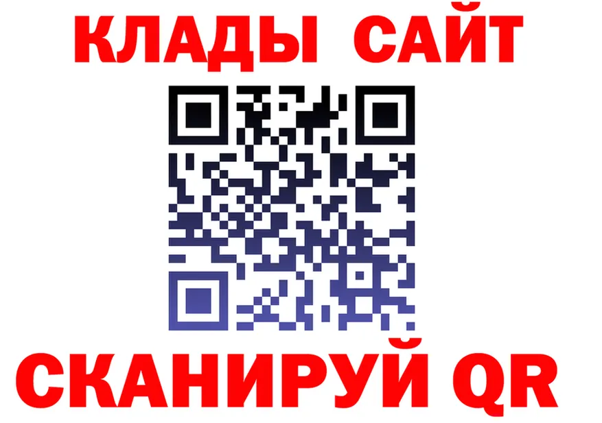 ГЕРОИН белый ТОР даркнет МЕГА Брюховецкая
