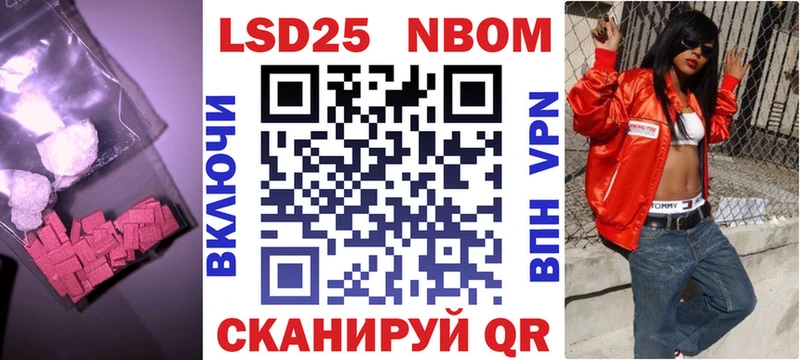 LSD-25 экстази кислота  Брюховецкая 