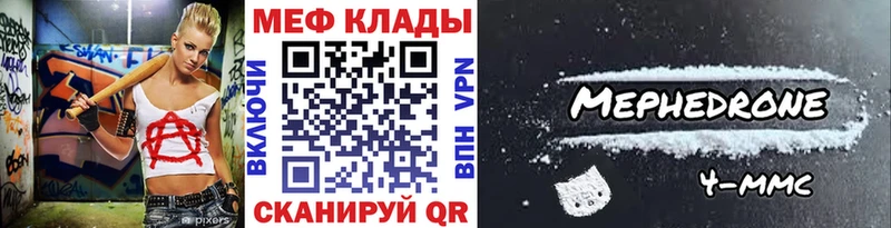 купить закладку Брюховецкая МЕФ мука