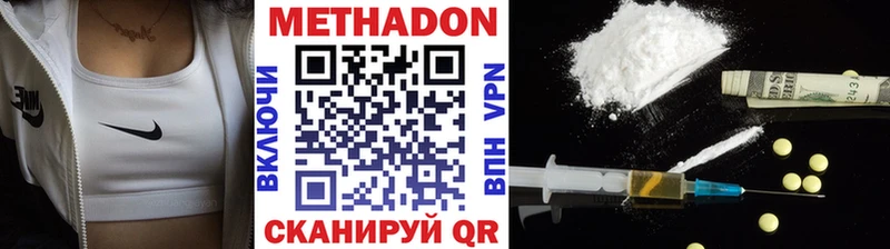 купить наркоту  Брюховецкая  Метадон мёд 