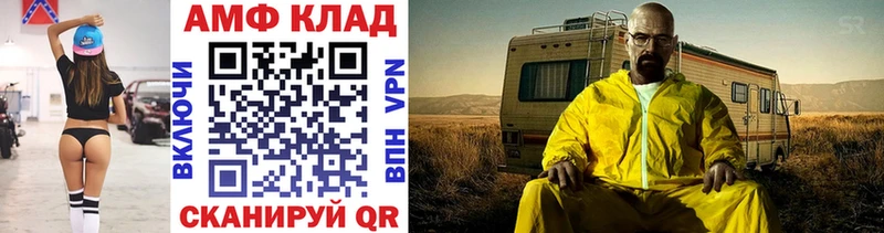 Первитин мет купить наркоту Брюховецкая