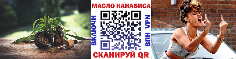 Дистиллят ТГК концентрат где продают Брюховецкая