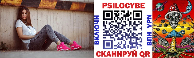 Галлюциногенные грибы GOLDEN TEACHER  Брюховецкая 
