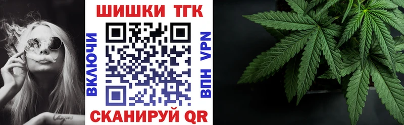 МАРИХУАНА SATIVA & INDICA купить наркоту Брюховецкая